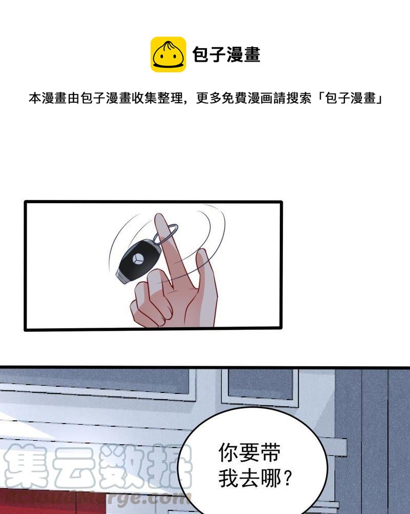 第65话 新的误会危机(1/2)-第66话