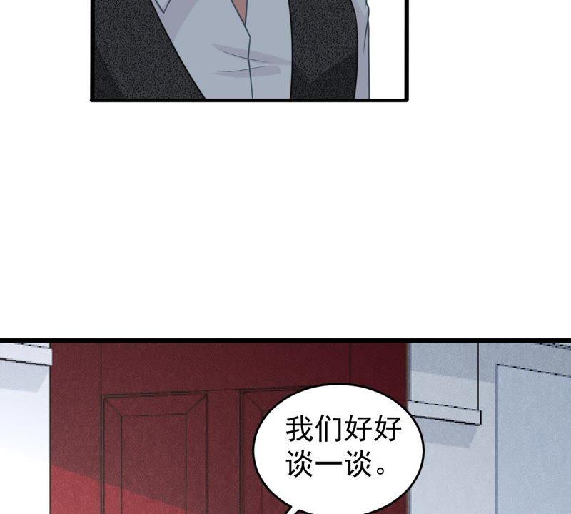 第65话 新的误会危机(1/2)-第66话