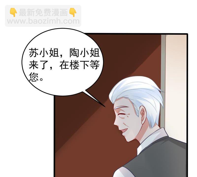 第65话 新的误会危机(1/2)-第66话