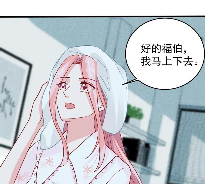第65话 新的误会危机(1/2)-第66话