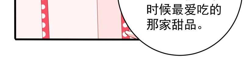 第65话 新的误会危机(1/2)-第66话