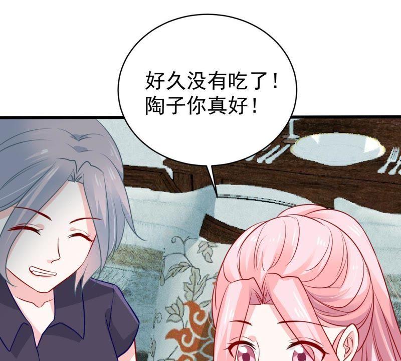 第65话 新的误会危机(1/2)-第66话