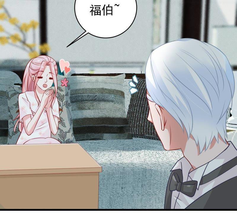 第65话 新的误会危机(1/2)-第66话