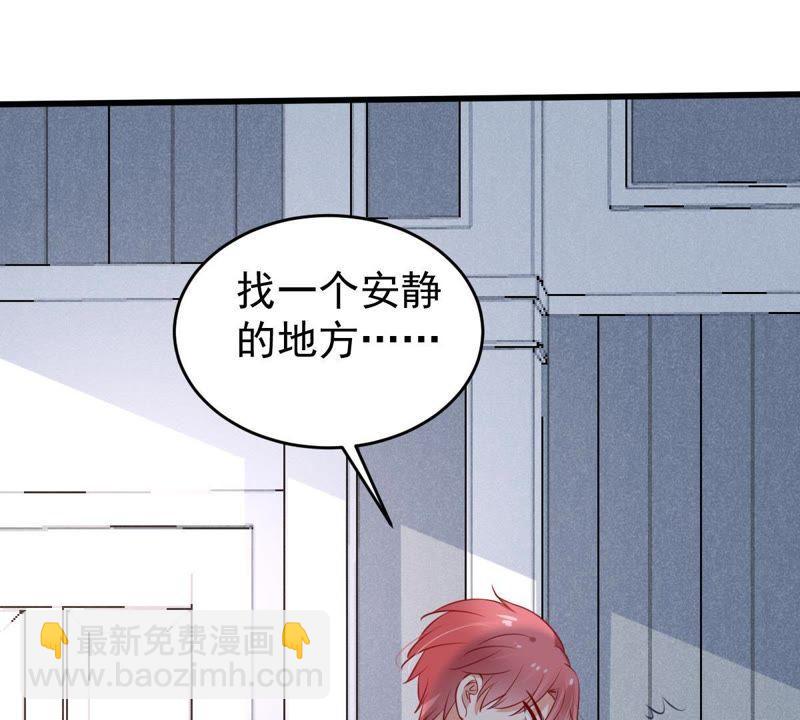 第65话 新的误会危机(1/2)-第66话