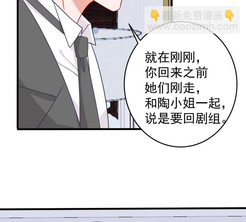 第67话 专程来见你(1/2)-第68话