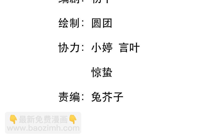 第67话 专程来见你(1/2)-第68话