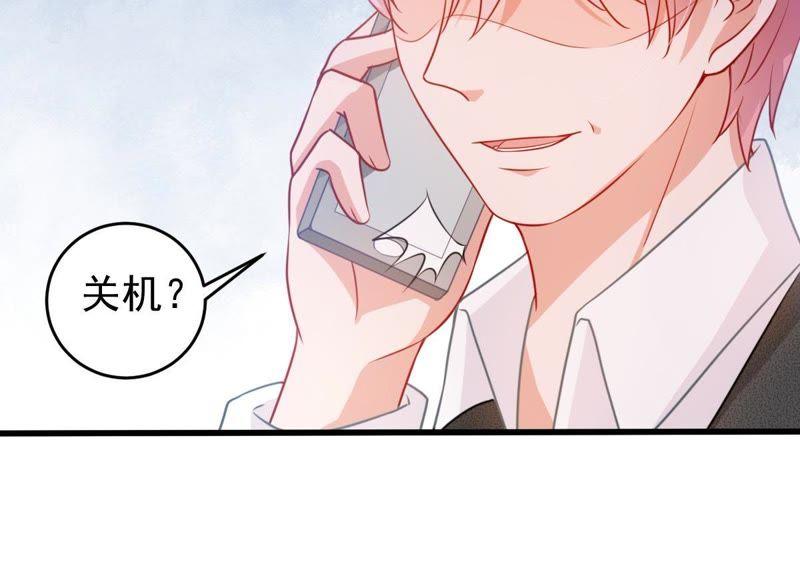 第67话 专程来见你(1/2)-第68话