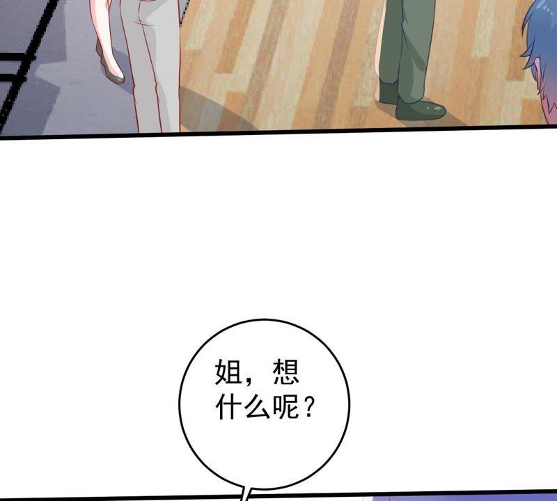 第67话 专程来见你(1/2)-第68话