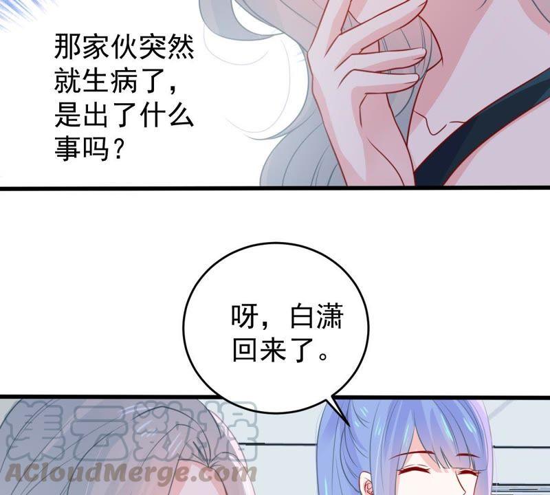 第67话 专程来见你(1/2)-第68话