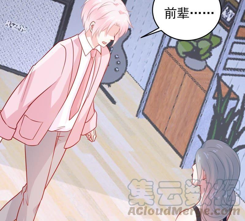 第67话 专程来见你(1/2)-第68话