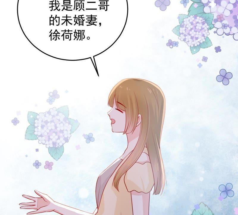 第67话 专程来见你(1/2)-第68话