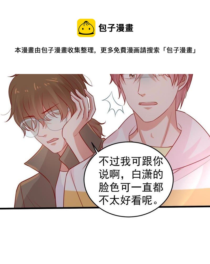 第69话 我不需要你的解释(1/2)-第70话