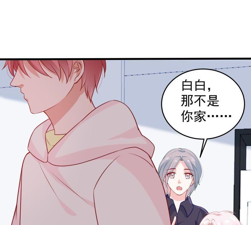 第69话 我不需要你的解释(1/2)-第70话