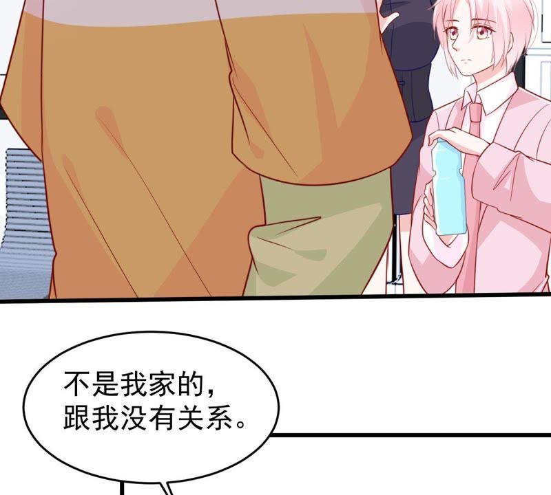 第69话 我不需要你的解释(1/2)-第70话