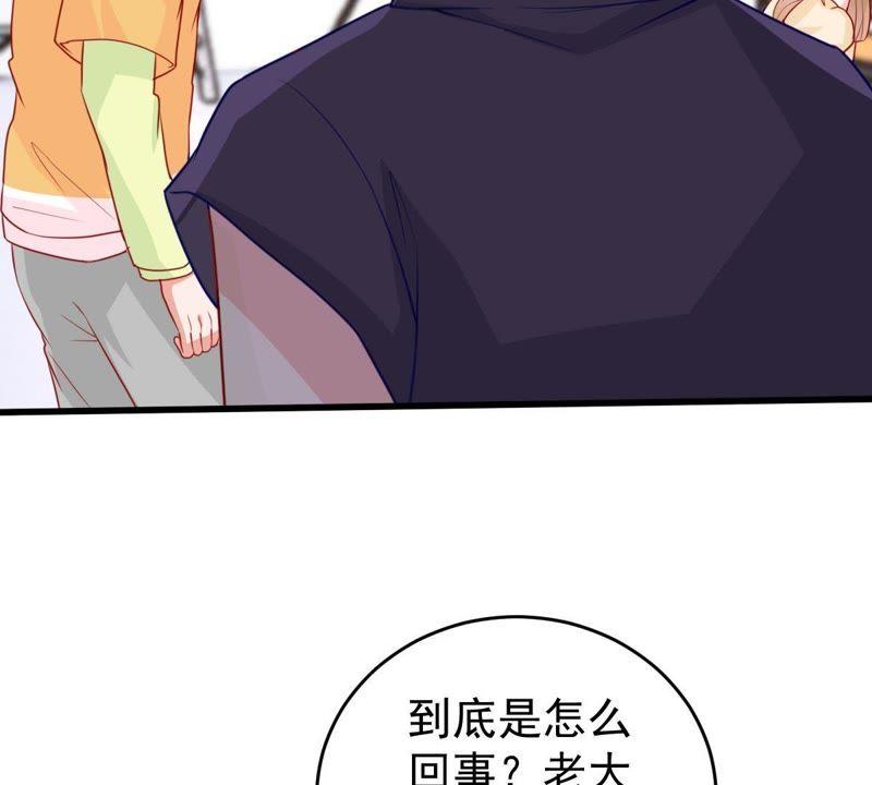 第69话 我不需要你的解释(1/2)-第70话