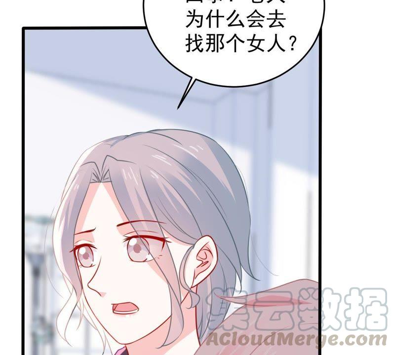 第69话 我不需要你的解释(1/2)-第70话