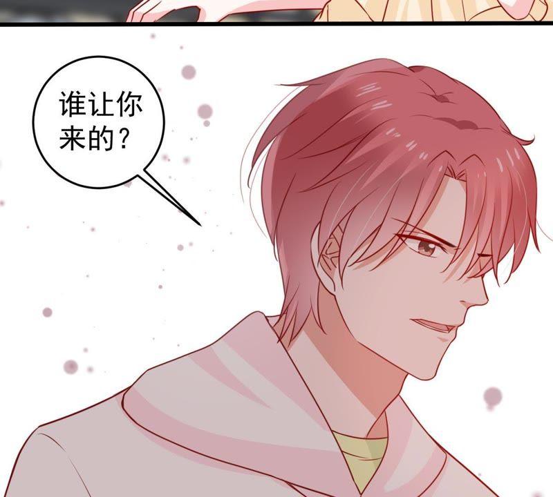 第69话 我不需要你的解释(1/2)-第70话