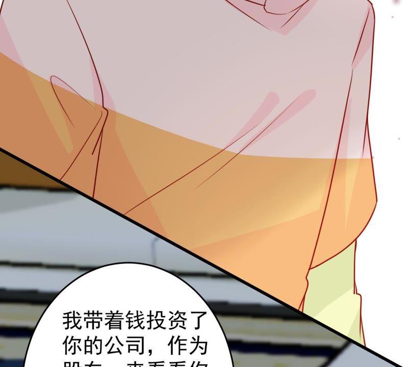 第69话 我不需要你的解释(1/2)-第70话