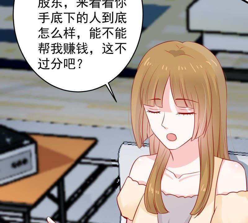 第69话 我不需要你的解释(1/2)-第70话