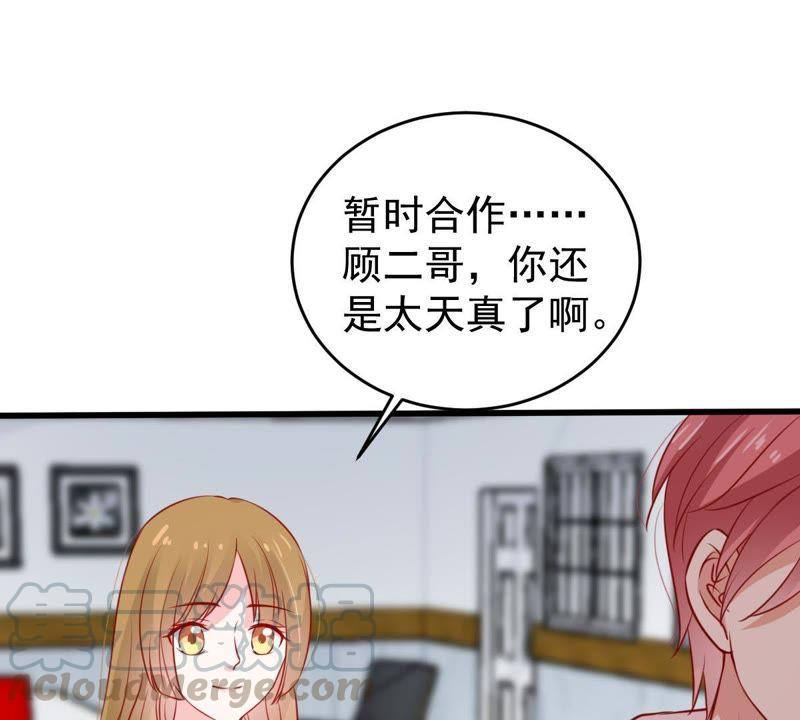 第69话 我不需要你的解释(1/2)-第70话