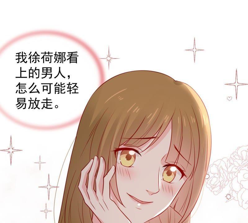 第69话 我不需要你的解释(1/2)-第70话