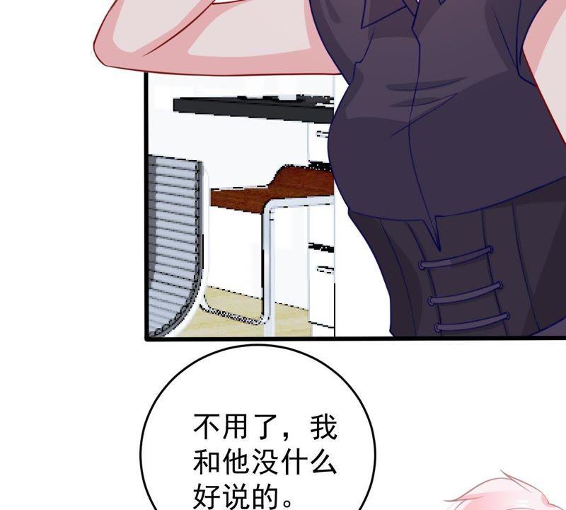 第69话 我不需要你的解释(1/2)-第70话