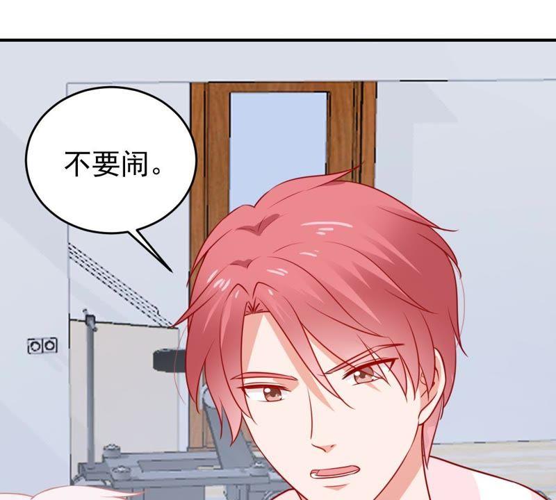 第69话 我不需要你的解释(1/2)-第70话