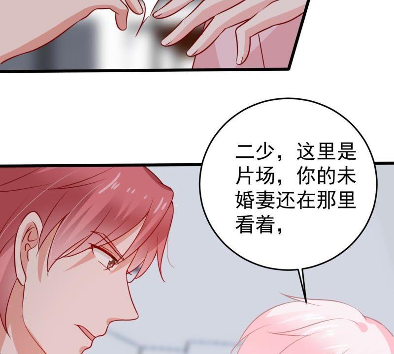 第69话 我不需要你的解释(1/2)-第70话