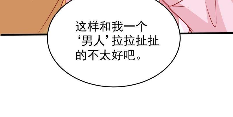 第69话 我不需要你的解释(1/2)-第70话