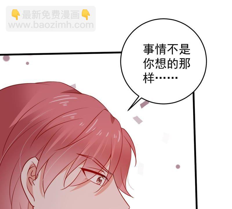 第69话 我不需要你的解释(1/2)-第70话