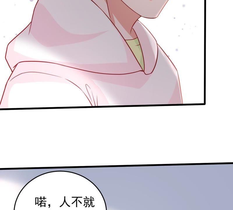 第69话 我不需要你的解释(1/2)-第70话