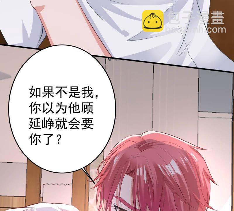 第7话 男人都是大猪蹄子(1/2)-第8话