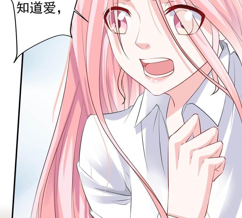 第7话 男人都是大猪蹄子(1/2)-第8话