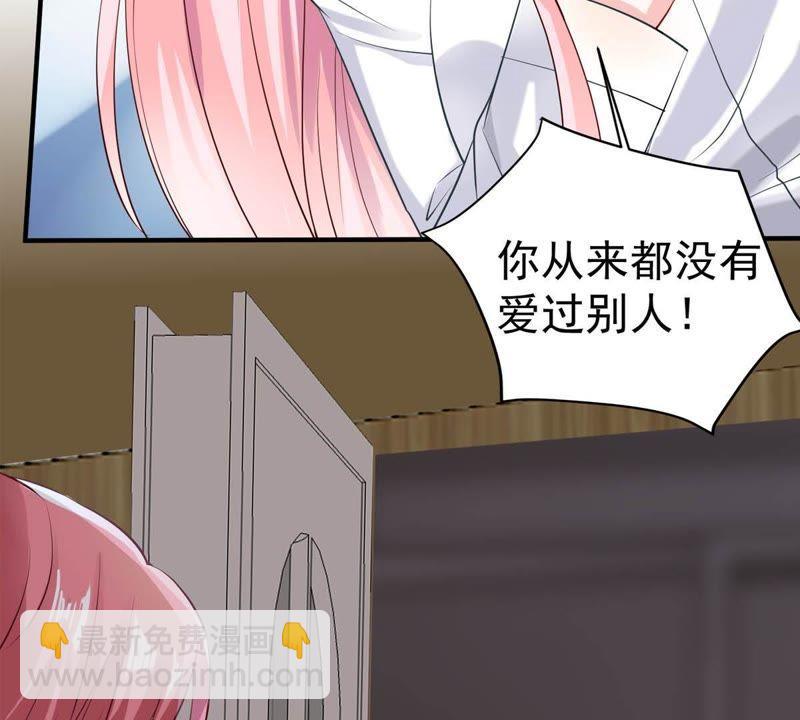 第7话 男人都是大猪蹄子(1/2)-第8话