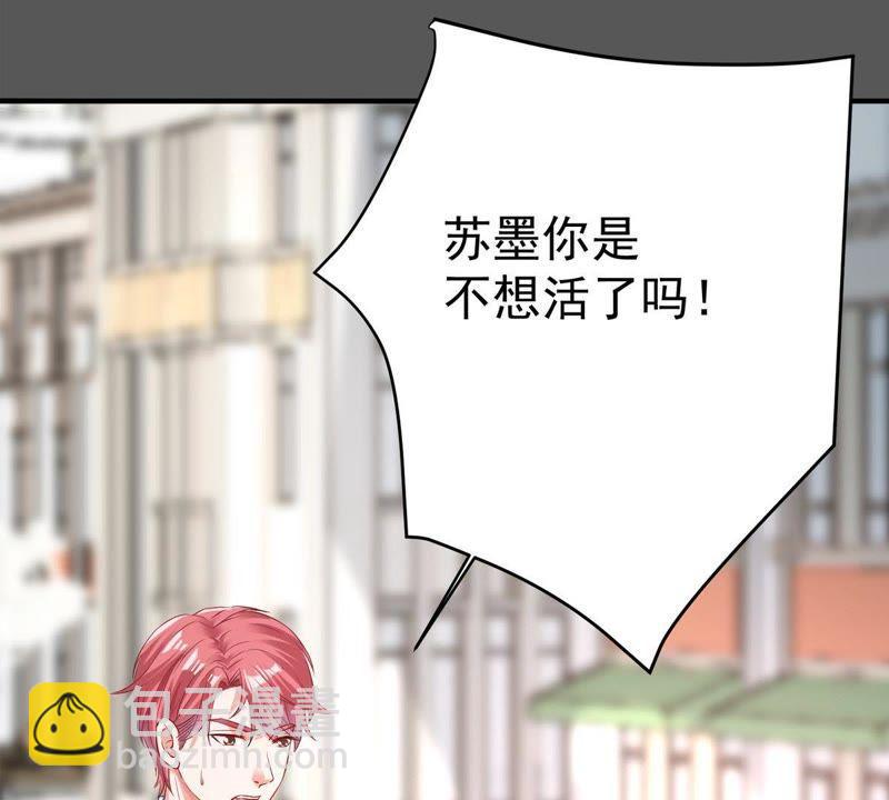第7话 男人都是大猪蹄子(1/2)-第8话