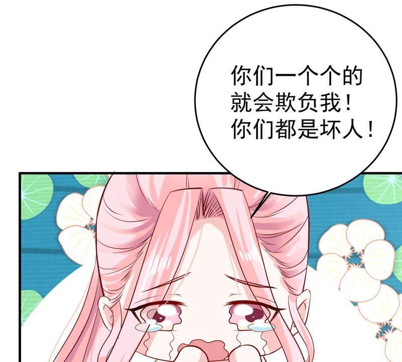 第7话 男人都是大猪蹄子(1/2)-第8话