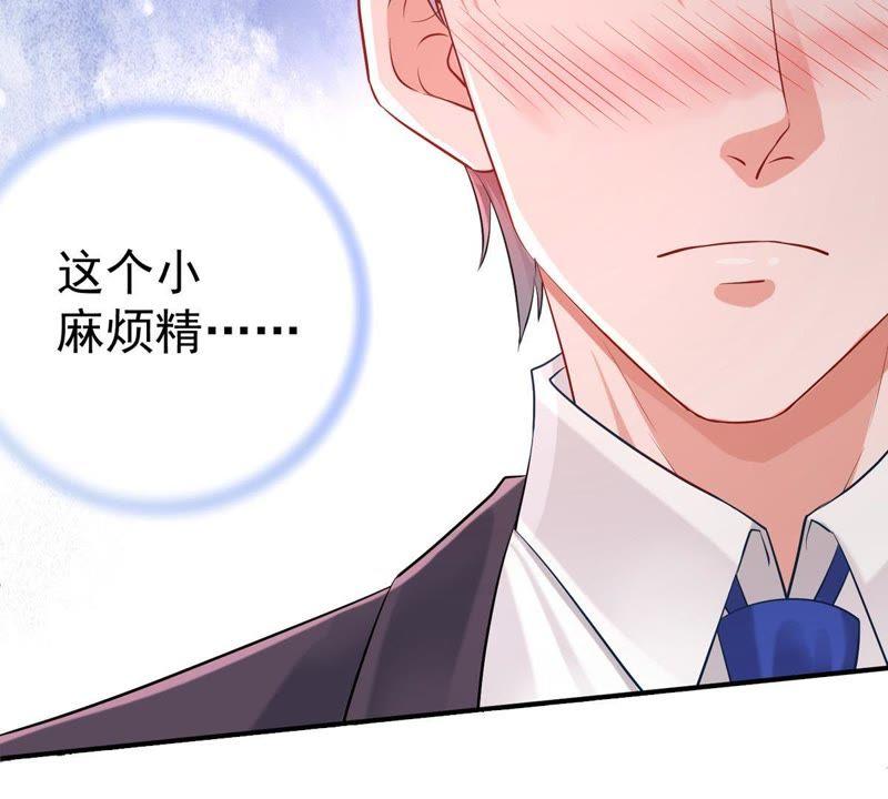 第7话 男人都是大猪蹄子(1/2)-第8话