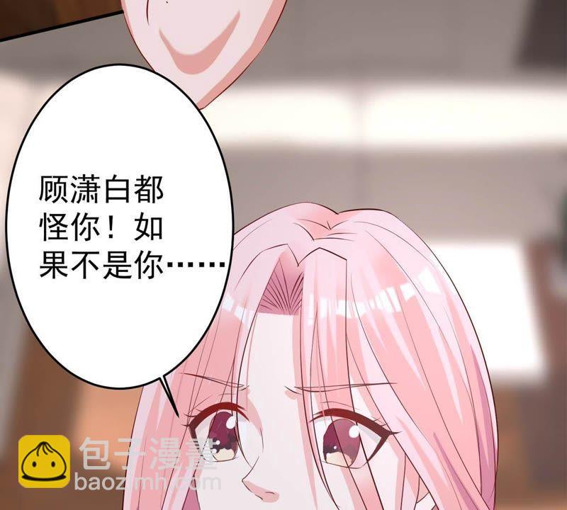第7话 男人都是大猪蹄子(1/2)-第8话