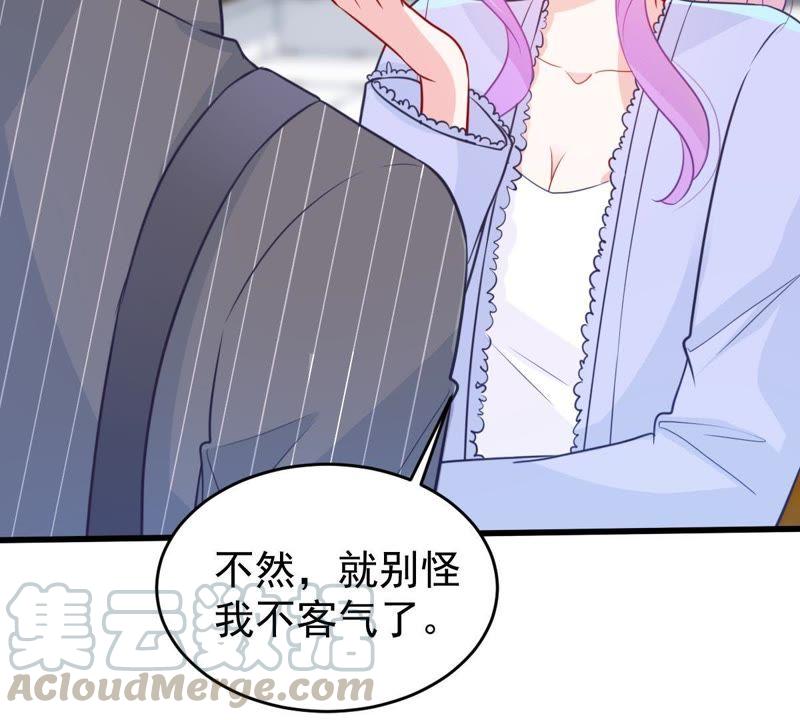 第71话 剧本风波(1/2)-第72话