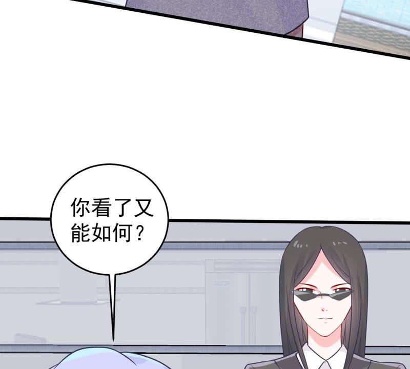 第71话 剧本风波(1/2)-第72话