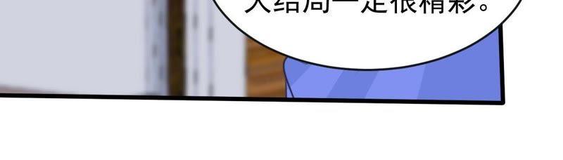 第71话 剧本风波(1/2)-第72话