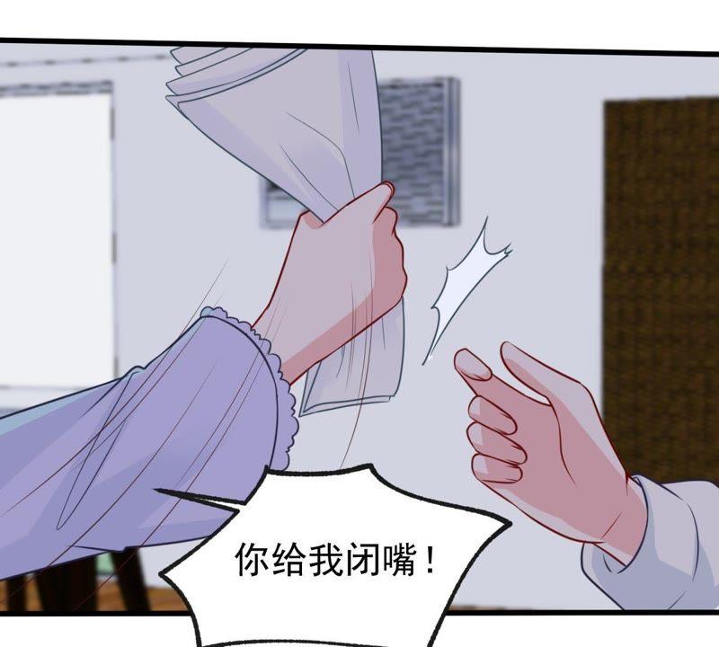 第71话 剧本风波(1/2)-第72话