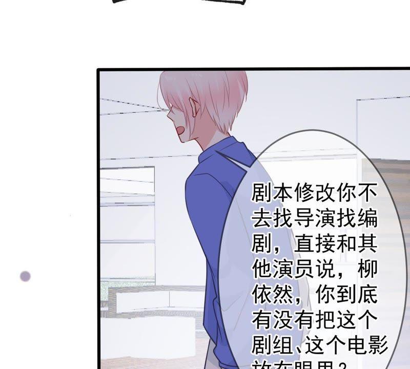 第71话 剧本风波(1/2)-第72话