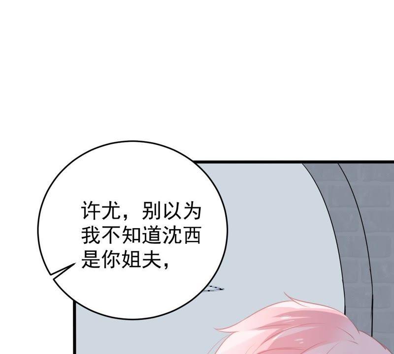 第71话 剧本风波(1/2)-第72话