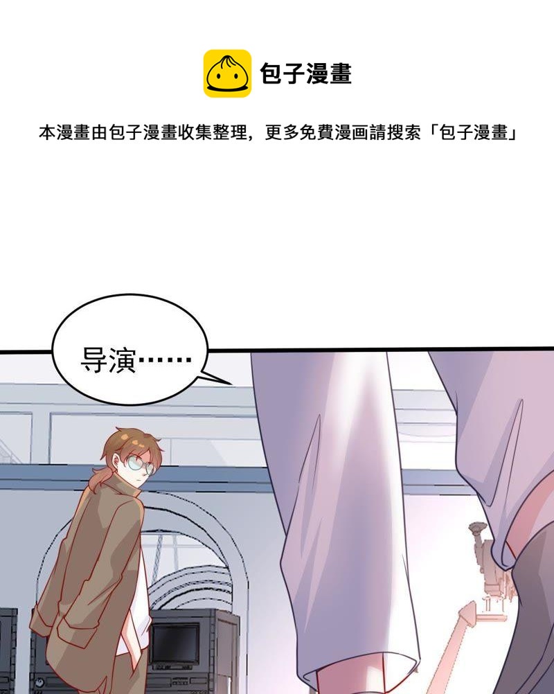 第73话 暗潮涌动(1/2)-第74话