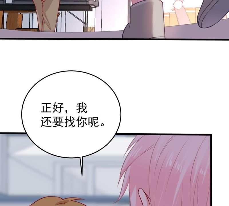 第73话 暗潮涌动(1/2)-第74话