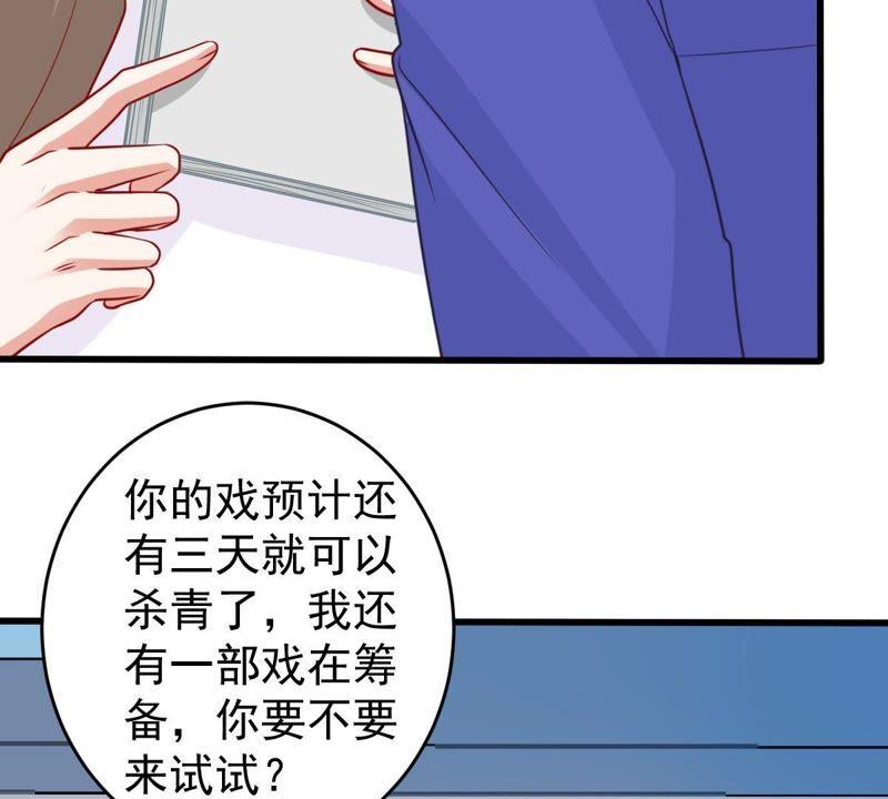 第73话 暗潮涌动(1/2)-第74话