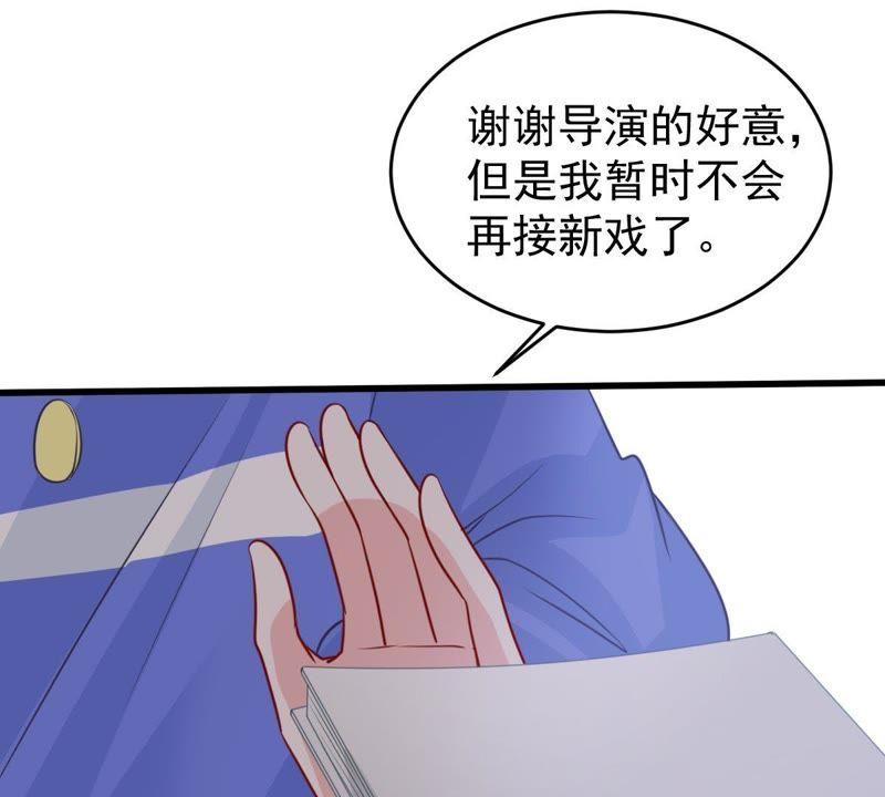 第73话 暗潮涌动(1/2)-第74话