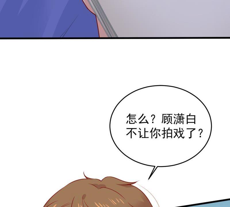 第73话 暗潮涌动(1/2)-第74话