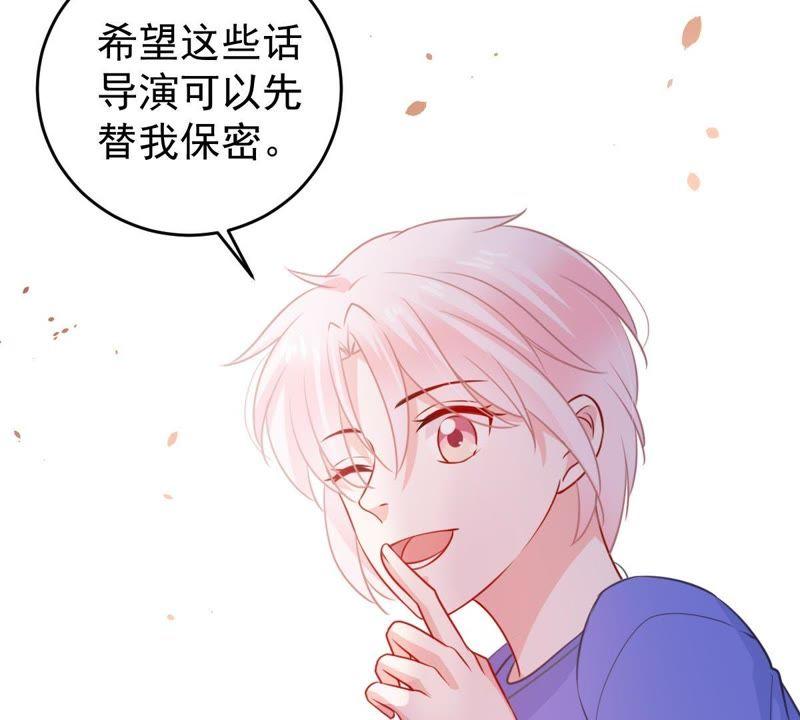 第73话 暗潮涌动(1/2)-第74话